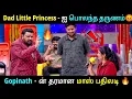 Download Lagu Neeya Naana Dad Little Princess Episode🔥 Gopinath Roasting Dad Little Princess Troll🤣#neeyanana 