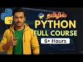 Python Full Course in Tamil 6 Hours Complete Tutorial with Mini Project Basics to Advanced