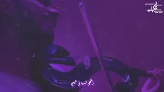 Tamer Ashour Khaleeny Fi Hodnak Violin Cover تامر عاشور خليني في حضنك عزف كمان 