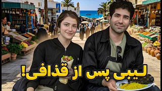 Libya خلاصه سفر کامل لیبی پس از قذافی و دوازده سال جنگ داخلی 