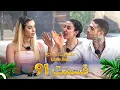 Download Lagu قسمت 91 عشق ابدی Eshghe Abadi