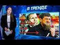 Lagu ☄️КАДЫРОВ ПОГИБ!? АНТИВОЕННЫЕ ПРОТЕСТЫ В РФ! Соловьева ПОСАДЯТ?! ПЕРЕМИРИЕ НА ФРОНТЕ! | В ТРЕНДЕ