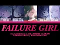 Download Lagu 失敗作少女 (Failure Girl) 25ji, Nightcord de. × MEIKO (KAN/ROM/ENG color coded lyrics)