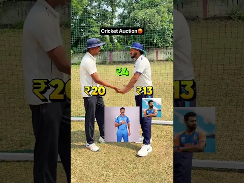 Cricket Auction 📈🏏 #cricket #cricketshorts #cricketlover #cricketauction #auction #hardikpandya