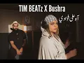 TIM X Bushra أه على فؤادي (Prod by TIM)