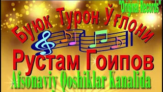 Rustam Goipov Retro Miks2 Рустам Гоипов Ретро Микс2  Rustam Goipov Retro Miks2 Рустам Гоипов Ретро Микс2