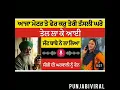 New Punjabi hot callrecording leked viral Desi sexy callrecording 2025 punjabi phone recording