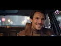 هواي غلطت - رعد