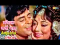 Download Lagu कोयल क्यों गाए | Rajendra Kumar | Sadhana | Aap Aye Bahaar Ayee - HD Lyrical | Classic | Hit Song