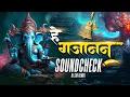 Download Lagu He Gajanan I हे गजानन हे गजानन तू आदिश्वर I Keval Walanj I Soundcheck I DJ Sid