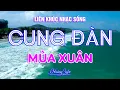Download Lagu Cung Đàn Mùa Xuân ⭐ Hoàng Yến ⭐ LK Nhạc Sống Thôn Quê REMIX 9D TOÀN BÀI HAY Say Đắm Lòng Người