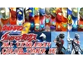 Download Lagu Ultraman FE3 \u0026 Ultraman Nexus - ALL ULTRAMAN COLOR TIMER SE