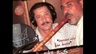 Kamel El Galmi أغنية جزائرية كمال القالمي Wmv  Kamel El Galmi أغنية جزائرية كمال القالمي Wmv