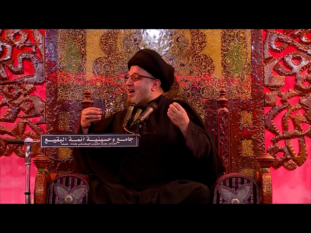 ⁣سبب تضحية الامام الحسين (عليه السلام)