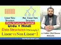 Difference between Linear vs Non-Linear Data Structures Data Structures Tutorial in Urdu