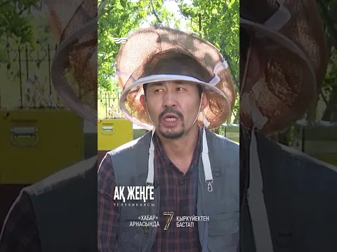 Екі оттың арасында қалған Назар қандай жол таппақ?
