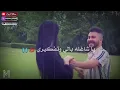 حمادة نشواتي مجنونك انا 😍💙 #حالات_واتس_حب