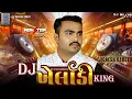 Download Lagu Jignesh Kaviraj | DJ Kheladi King 2024 | DJ Remix Sing 2024 | Nonstop Garba Dj | High Bass Remix