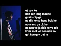 K.A.R.D - RUMOR (EASY LYRICS)