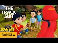 Download Lagu Shiva | Episode 95 | শিব | The Track Suit | Voot Kids Bangla