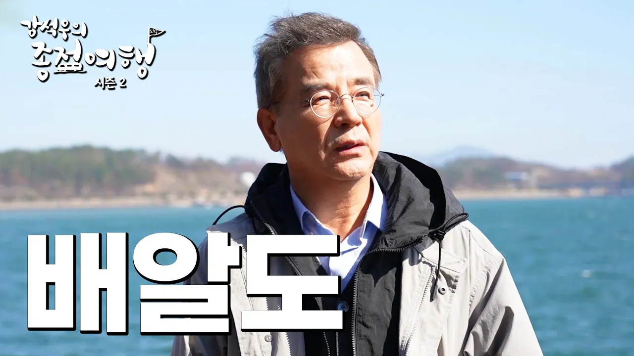 관련 영상 썸네일