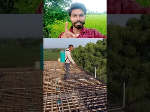 छत ढ़लाई में सरिया की जगह बांस लगाया 👍 #bamboo #roofing #Sariya #tipsandtricks #trendingreels