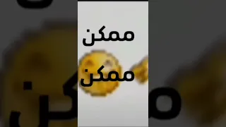 تفسير اغنيه بادي بادي سنته 