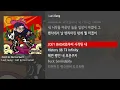 [그냥자막] Luci Gang - Girl In Da Corner [Girl In Da Corner]