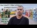 KUMPULAN LAGU BAPER KAPTHEN PUREK 2021
