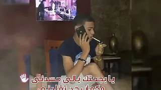 يابجحتك يلي حسدني وكمان جي تقلدني دندنها
