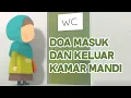 Lagu Doa masuk kamar mandi (WC) dan doa keluar kamar mandi (WC)