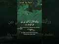 Lagu Surah An Nasr oleh Saad Al Ghamdi  #zikir #annasr #quran