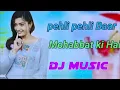 Lagu pehli pehli baar mohabbat ki hai 🎚️dj remix song jayant music 4x4  hindi song #_jayant_music