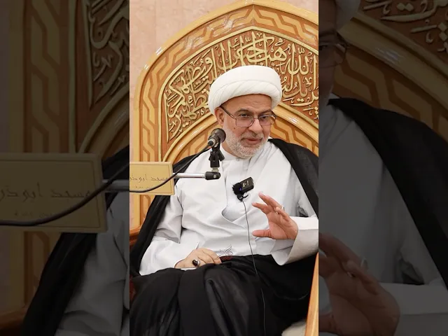 ⁣شرائط الاستغفار - 🎙️ سماحة الشيخ هاني البناء