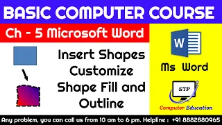 Ms Word Chapter - 5 Insert Shapes Customize Shape Fill Complete Basic Computer Course in Hindi