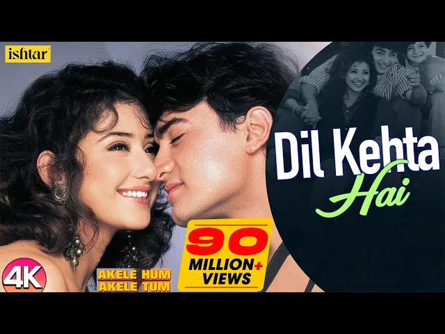 Download MP3 Dil Kehta Hai  | Akele Hum Akele Tum | Kumar Sanu & Alka Yagnik | Aamir Khan #romanticsong