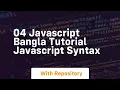 04 javascript bangla tutorial javascript syntax