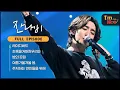 Download Lagu [I'm LIVE] Ep.265 JANNABI (잔나비) _ Full Episode