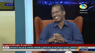 هذا المساء في حضرة الغناء الشعبي الفنان محمود علي الحاج 