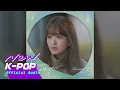 Download Lagu GUMMY(거미) - I Wanna Be With You | 어느 날 우리 집 현관으로 멸망이 들어왔다 OST