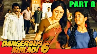 dangerous khiladi 6 l part 6 l telugu comedy hindi dubbed movie vishnu manchu lavanya tripathi