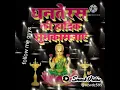 Download Lagu Dayaram gujjar