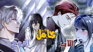 كامل اميره بيكرها الكل وبيعاملوها بعنف حتي زوجها بتقرر تغير من حياتها لتجعل الكل يريدها 