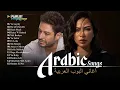 Arabic Songs Full Album 2025 – The Best Arabic Pop \u0026 Ballads ✨ أفضل الأغاني العربية 2025