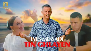 Lyes Messadi - Tin ghlayen (Clip officiel)