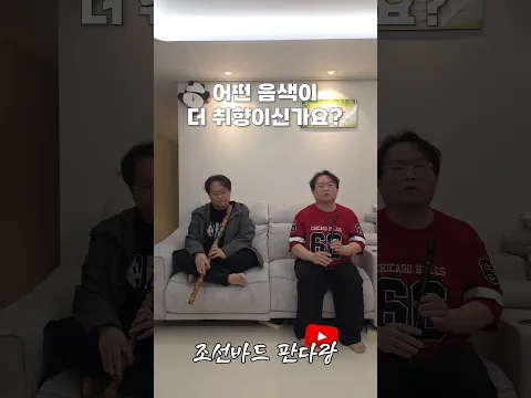 어떤 음색이 더 취향이신가요?(어음취) 5탄
