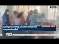 അമ്മയും മർദ്ദിക്കാറുണ്ടെന്ന് രണ്ടാനച്ഛന്റെ ക്രൂര മർദ്ദനത്തിന് ഇരയായ കുട്ടി | Child attack