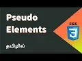 CSS Pseudo Elements Explained in Tamil