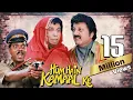 Lagu हम हैं कमाल के (4K) Hindi Full Movie | Kader Khan | Anupam Kher | 90s Bollywood Comedy 4k Movies