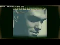 MORRISEY : SUEDEHEAD (LYRICS)